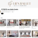 리앙스튜디오 이미지