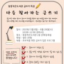 장흥작은도서관 이미지