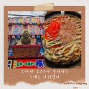 형제카인테리어 | 외관은 화려, 기억은 아쉬웠던 오사카 요코즈나 쿠시카츠 후기