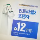 두리메디칼 이미지