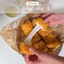 자담치킨 신기점 | 청주 자담치킨 신메뉴 치즈핑치킨 솔직 후기 바삭함 고소함의 조합