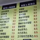 오목교 김밥 오목교 분식 ㅡ까치네한식분식(메뉴 및 내돈내산 후기)