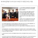 (주)제이케이글로벌 이미지