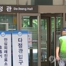 중앙대학교 병원 이미지