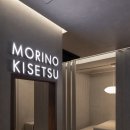키세츠 이미지