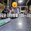 페리카나치킨(효자점) 이미지