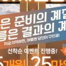 어게인짐건대입구역점