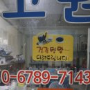경남 산청 가볼만한곳, 여행 중 만난 덕산약초시장