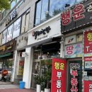 두례김밥 이미지