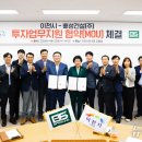 (주)배성 뉴스1