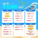 에스와이애드 - 강남구 논현로 503 | 에스와이애드