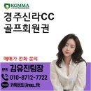 경주신라컨트리클럽골프연습장 이미지