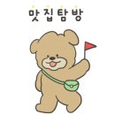 형님보쌈아우왕족