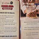 거창짬뽕작전 이미지