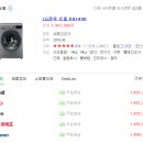 (주)전자랜드 대연점 이미지