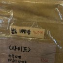 소문붕어찜 | [광주 동명동] 동명동 쭈꾸미 '오자미해물포차' / 봄동비빔밥 쭈꾸미숙회