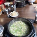 🍴강원도 강릉 옥계 맛집[100년 소머리곰탕] 내돈내산 솔직 후기!