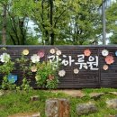 국악의성지안내소 이미지