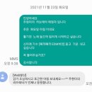 주현미러브레터 KBSFM 이미지