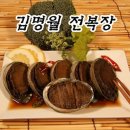 청정태안식품 이미지
