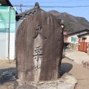 상매경로당 이미지