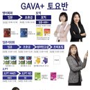 [북부] 일본어회화 이미지