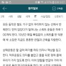 산스 이미지