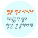 행복고시텔 - 북구 서방로31번길 10-7 | 행복고시텔