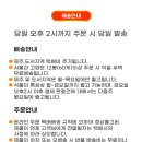 에스지마트