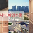 이편한세상 디오션시티2차 이미지