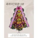 이지플라워 이미지
