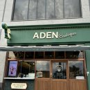 아덴블랑제리서충주 | 아덴블랑제리 베이커리와 커피가 맛있는 서충주 카페 포장 후기