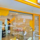 크리스타일 이미지