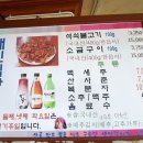 배신식당 이미지