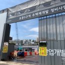 보문5 이미지