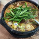 전주 여행 맛집, 큰집피순대 순대국밥 후기, 일요일 점심 웨이팅, 주차