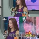 황금어장PC방 이미지