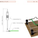 광역피뢰침,고성능피뢰침옵티마,E.F-S고성능피뢰침,고성능 피뢰침 OPTIMA-1 단가표 이미지