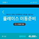 건영 명품 세탁소 이미지