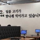 일품대패 진접점 이미지