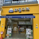와플대학 광주신현캠퍼스 이미지