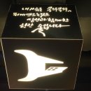 곱창고광양 이미지