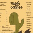 스타벅스커피용인처인구청 이미지