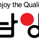 지탄목장 이미지