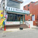 기운축산 이미지