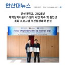 중부지방고용노동청 안산지청 이미지