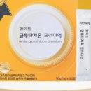 다원바이오 이미지