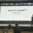 비디아이소프트 이미지