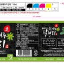 못난이술공장
