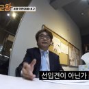명륜진사갈비 방배점 이미지